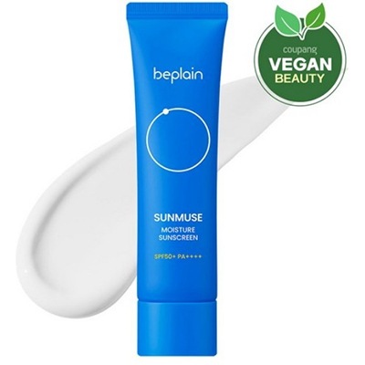 【2個セット】日焼け止め サンミューズ トーンアップ50ml SPF50+PA++++/トーンアップ/サンクリーム/化粧下地/敏感肌/メイク崩れ防止