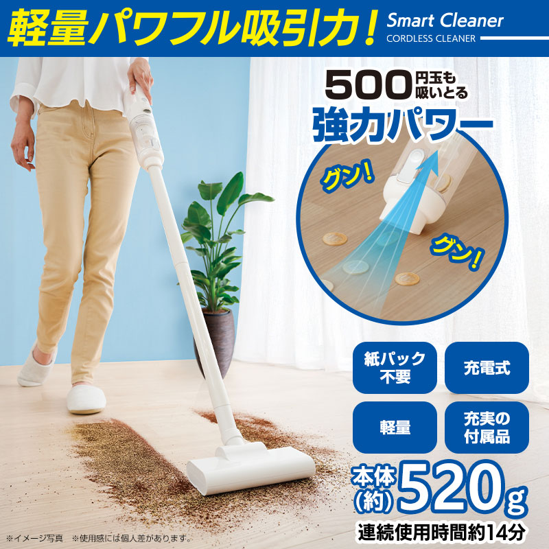 特典あり 充電式 軽量スマートクリーナー ハンディクリーナー コードレス掃除機 小型 強力吸引 卓上 車内清掃 キーボード掃除 ペット毛 家庭用