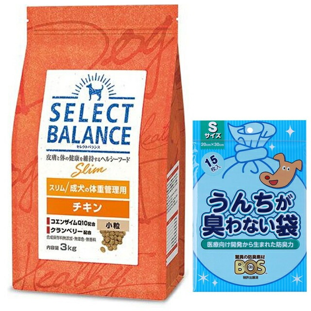 セレクトバランス スリム チキン 小粒 成犬の体重管理用 3kg【犬想いオリジナルセット】【BOS うんちが臭わない袋付】