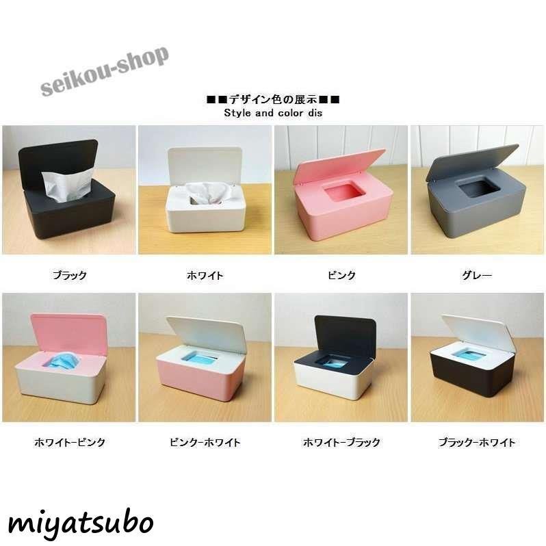 21年激安 ティッシュケースウェットティッシュケース蓋付き防塵おしぼり収納バッグ収納ケースおしゃれ便利グッズティ 21年激安 ティッシュケースウェットティッシュケース蓋付き防塵おしぼり収納バッグ収納ケースおしゃれ便利グッズティ
