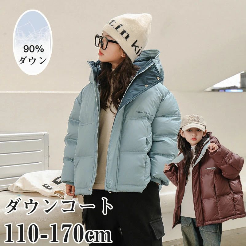 ダウンコート 子供服 キッズ 女の子 ダウンジャケット 90%ダウン フェイクレイヤード アウター キッズ 男の子 ジャケット子供服 上着 ミドル丈 暖かい ジュニア 軽量 厚手 ロング丈 秋冬 防寒