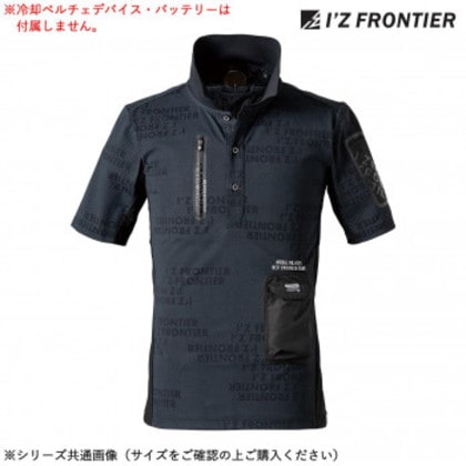 アイズフロンティア 冷却ペルチェ専用半袖ポロシャツ 98 ブラックキャラクター L 125P
