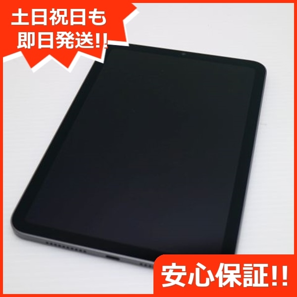 超美品 iPad mini 第6世代 Wi-Fi 64GB スペースグレイ 本体 即日発送 土日祝発送OK 230