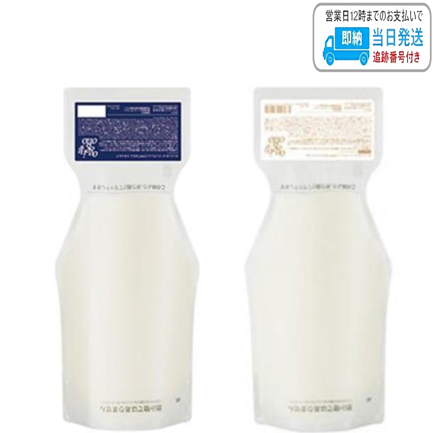 【セット品】オッジィオット スキャルプ インプレッシブPPTセラム & インプレッシブPPTセラム SM マスク 700ml + 700g oggi otto LSC