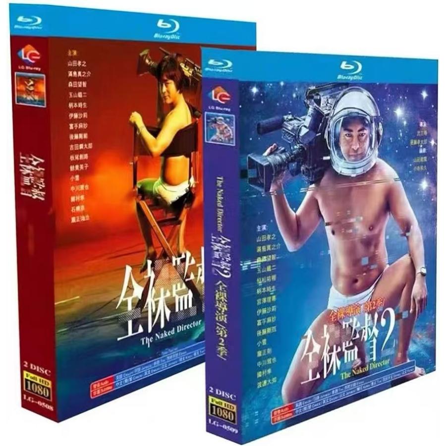 ドラマ 【全裸監督】 シーズン1 シーズン2 Blu-ray 全話収録 中国語 日本語 韓国語の発音