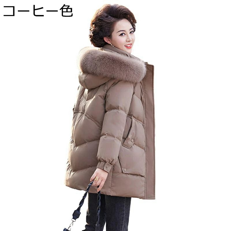 レディース ジャケット コットンジャケット ファー付きフード 長袖 中綿入れ 綿服 保暖保温 雪対策 厚い アウトドア コート 上着 婦人 シニア 秋 冬 中高年 母の日 50-70代 ファッション 13,149円