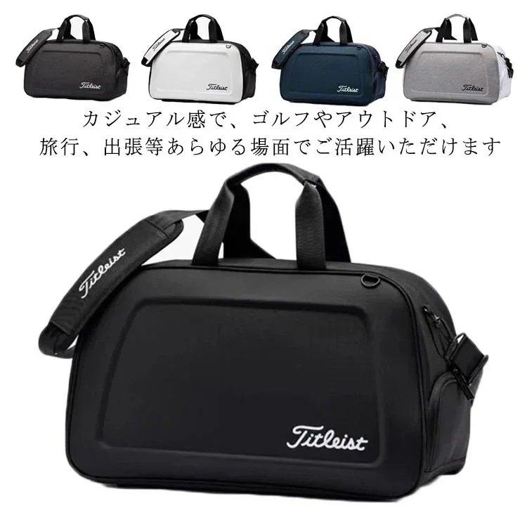 (2点セット)メガ割 ボストンバッグ ゴルフ用ボストンバッグ ガーメントバッグ スポーツ 軽量 小物 ボストンバッグ メンズ ダッフルバッグ シューズ収納バッグ 修学旅行 ジムバック 大容量 スポーツ