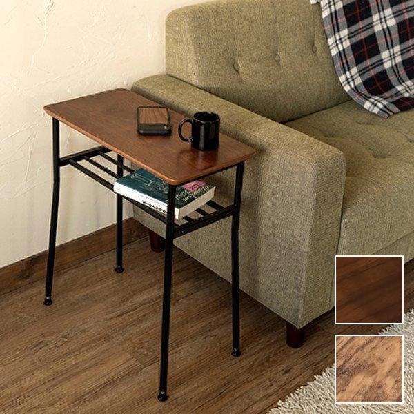 サイドテーブル テーブル ソファーサイド ベッドサイト ミニテーブル サブテーブル 北欧 おしゃれ 棚付き 小さい コンパクト シンプル 木目 棚付き