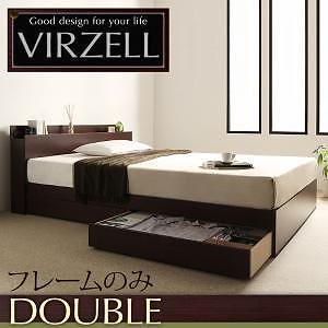 棚コンセント付き収納ベッド virzellヴィーゼル ベッドフレームのみマットレスなし ダブル フレーム色ダークブラウン
