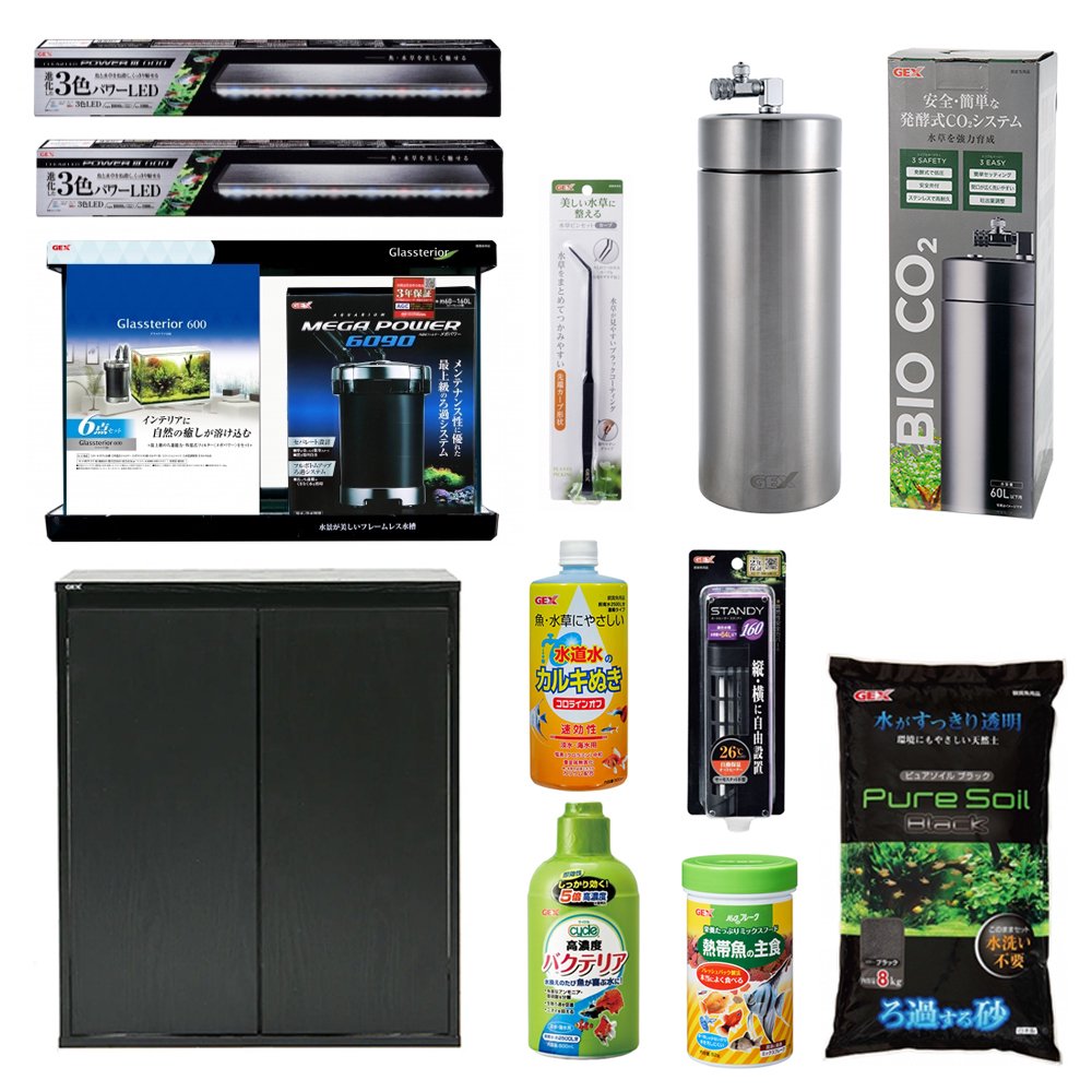 ＧＥＸ　６０ｃｍ水槽飼育セット　グラステリア６００　用品１０点セット＆ＢＩＯ　ＣＯ２　発酵式ＣＯ２システム　ＣＲＣ10―11―03―30―40