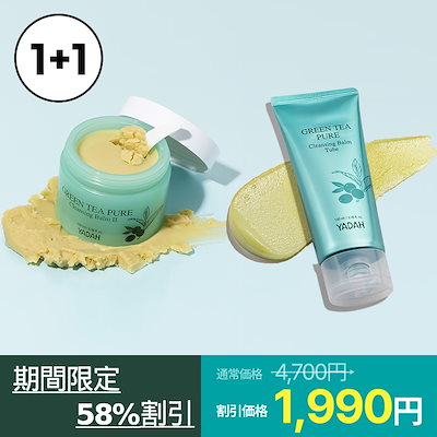 CANDEL ナイアシンアミド クレンジングバーム 58g CANDEL ナイアシンアミド クレンジングバーム 58g