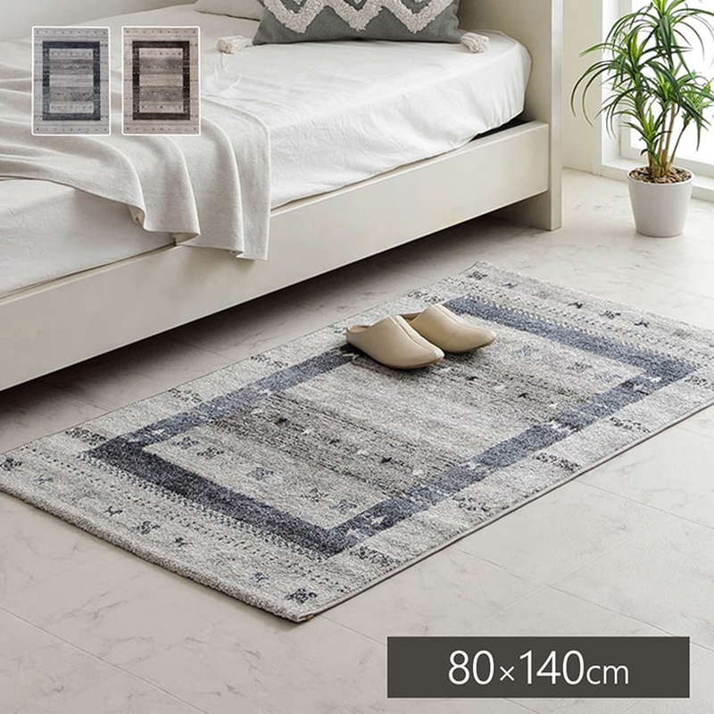ラグ カーペット 絨毯 長方形 80x140cm トルコ製 ウィルトン織り ギャッベ柄 エコテックス 高品質 高耐久 おしゃれ デザインラグ