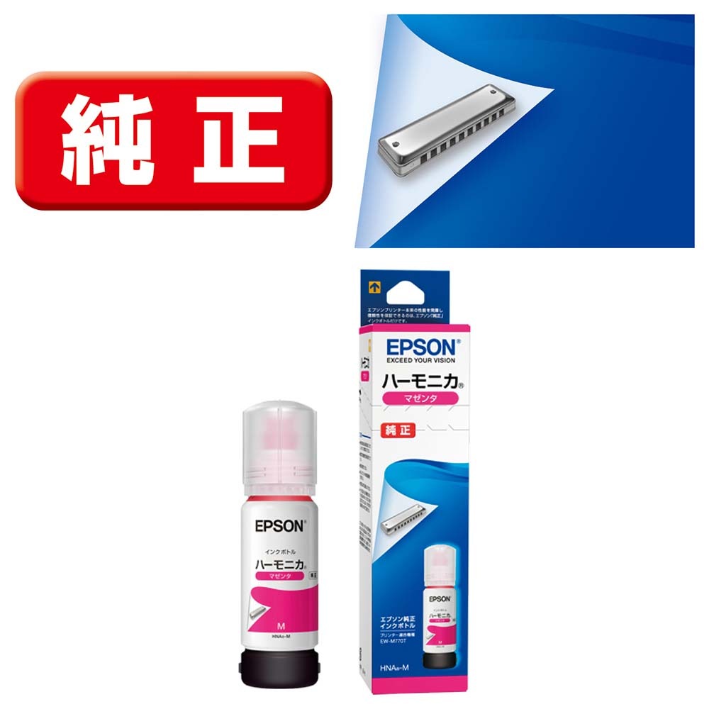 HNA-M [�}�[���^]