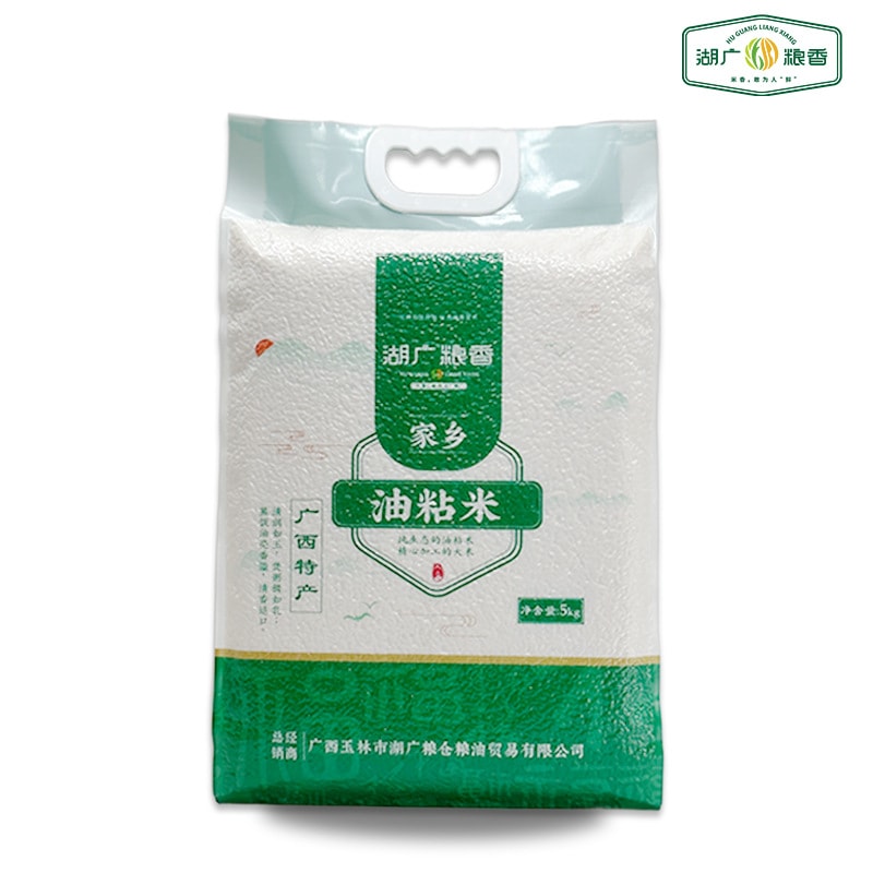 広西米 湖光穀香米 晩米 故郷油っぽいもち米 高級クラブファミリー 真空10斤米一袋