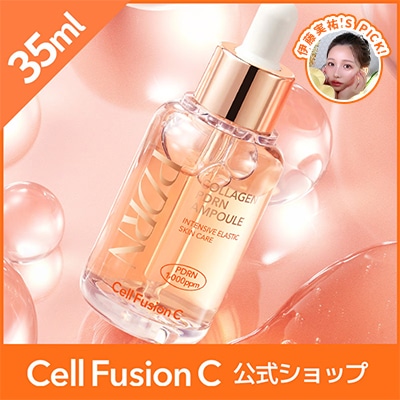 Qoo10] セルフュージョンC コラーゲンPDRNアンプル35ml PD : スキンケア