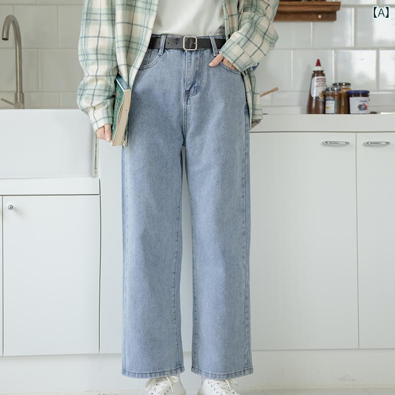 デニムパンツ レディース カジュアル 女性 ストレート ライト カラー ジーンズ 秋冬 ハイウエスト 九分丈 パンツ 小柄 スリム見え ズボン 5,429円