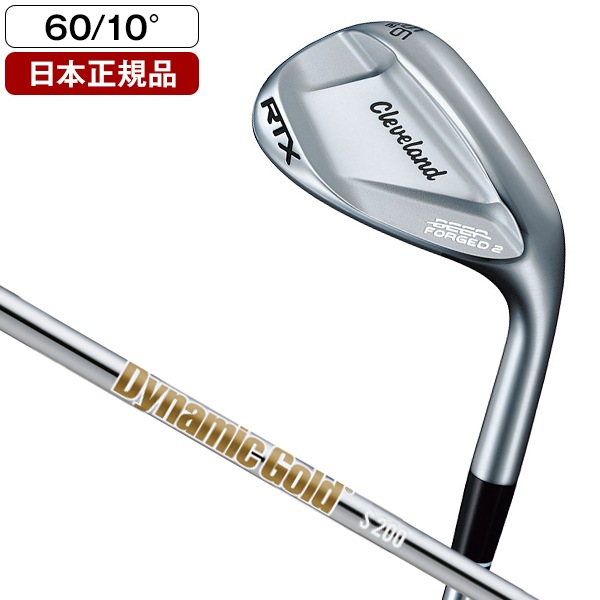 日本正規品 RTX DEEP FORGED2 ウェッジ 2023年モデル Dynamic GoldS200スチールシャフト 60