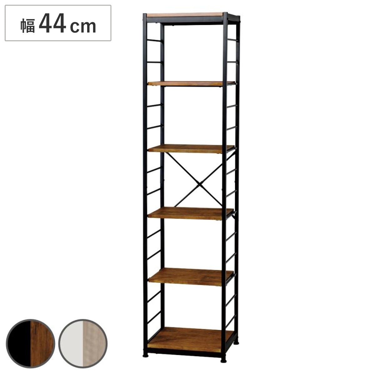 オープンラック6段 幅44cm ヴィンテージ調 スリムタイプ ディスプレイラック 収納 本棚 ラック 棚 フリーラック スチールシェルフ リビング収納 収納棚 シェルフ コンパクト 省スペース