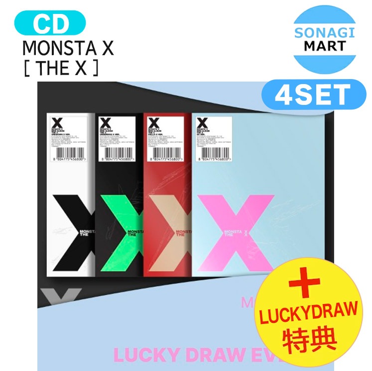 国内発送 [ Lucky Draw特典 ] MONSTA X [ THE X ] 4種セット 13th mini Album / 1次予約