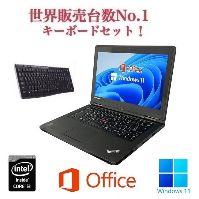 Lenovo YOGA14 Windows11 Webカメラ メモリー4GB 大容量SSD512GB