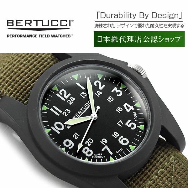 BERTUCCI ベルトゥッチ クォーツ 腕時計 正規品 新品-