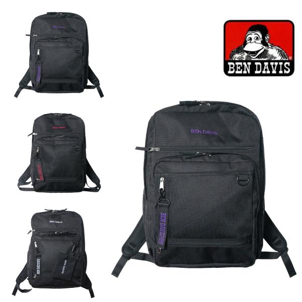 【BEN DAVIS】リュック 大容量 bdw8411 BIG MESH DAYPACK 30L リュックサック かばん バッグ 通学 部活 中高生 ユニセックス ギフト プレゼント ブラック