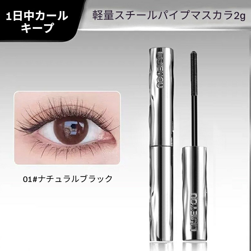 Qoo10] 【人気新作追加】マスカラ 速乾 ロング効 : ポイントメイク