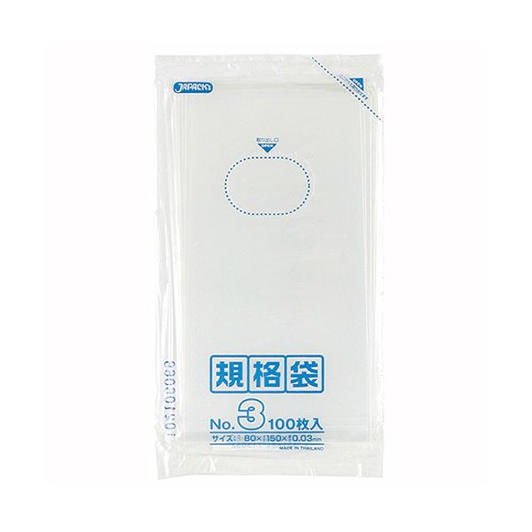 （まとめ） ジャパックス 規格袋 3号 ヨコ80×タテ150×厚み0.03mm K-03 1パック（100枚） (×60セット)