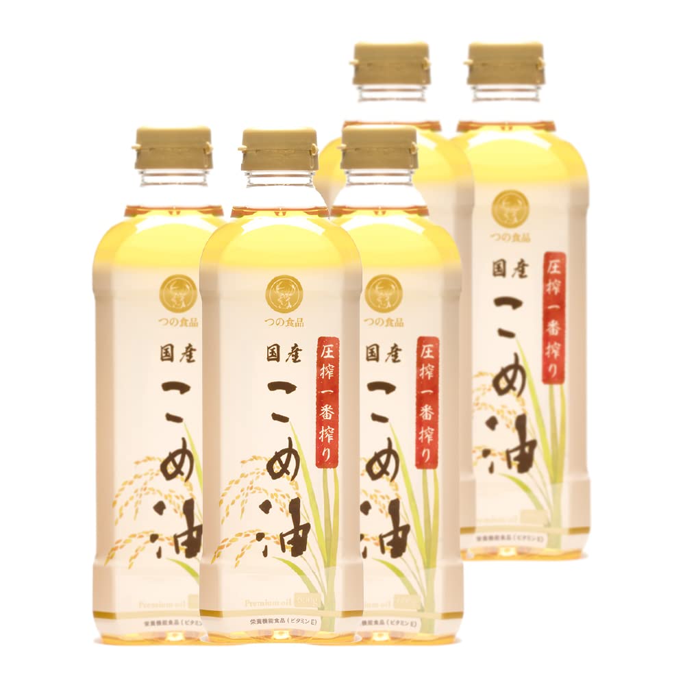 TSUNO こめ油 米油 圧搾 一番搾り 600g 5本入り 溶剤不使用