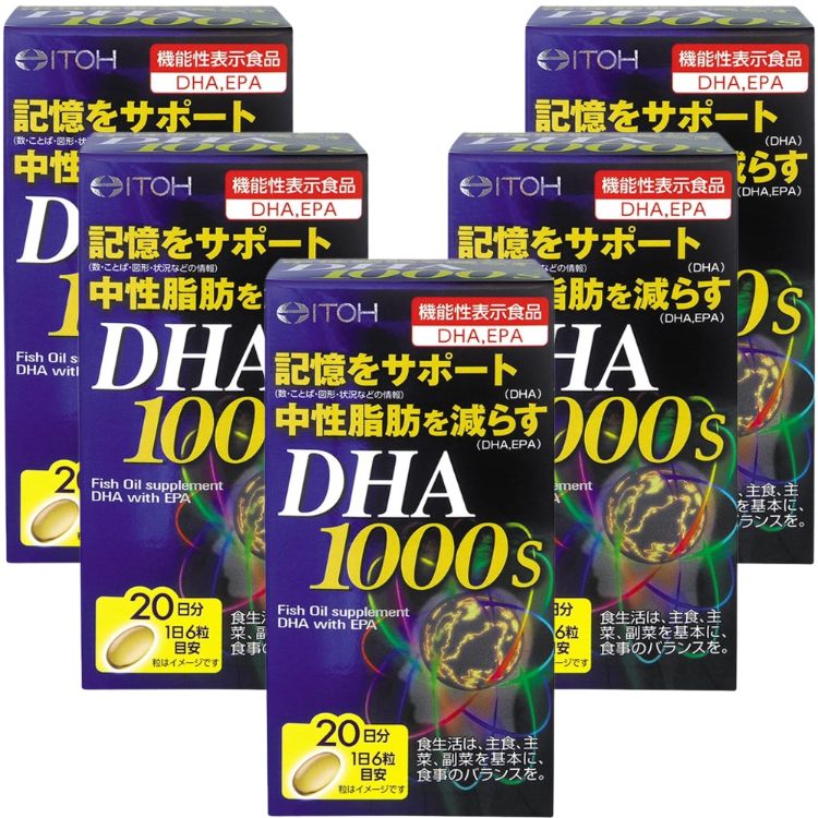 5個セット 井藤漢方製薬 DHA1000S 120粒 中性脂肪 認知機能 10,996円