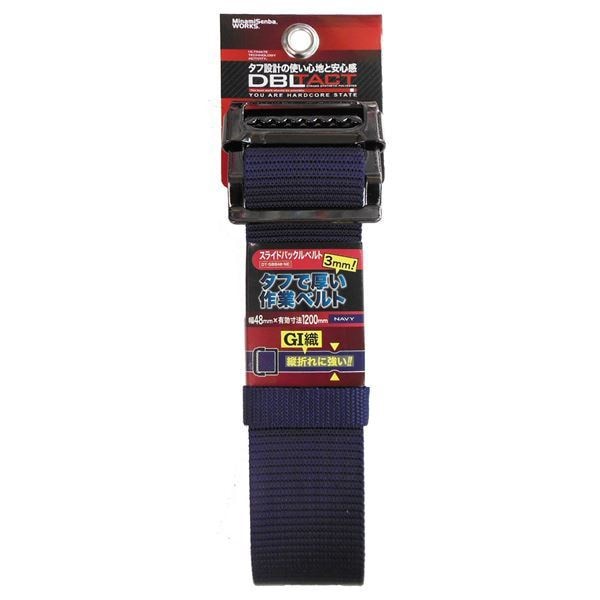 （業務用25個セット） DBLTACT スライドバックルベルト [ネイビー] DT-SBB48-NE