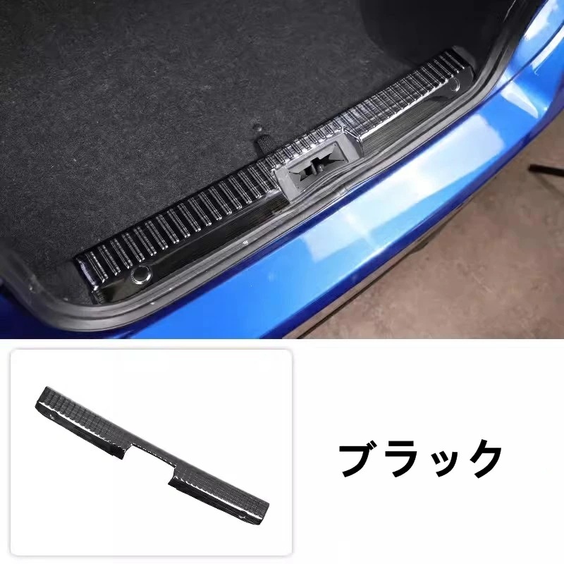 トヨタ 86(ZN6) / SUBARU BRZ(ZC6)用 トランクガード リアバンパー プロテクター ガード 内側 1ピース ブラック 7623