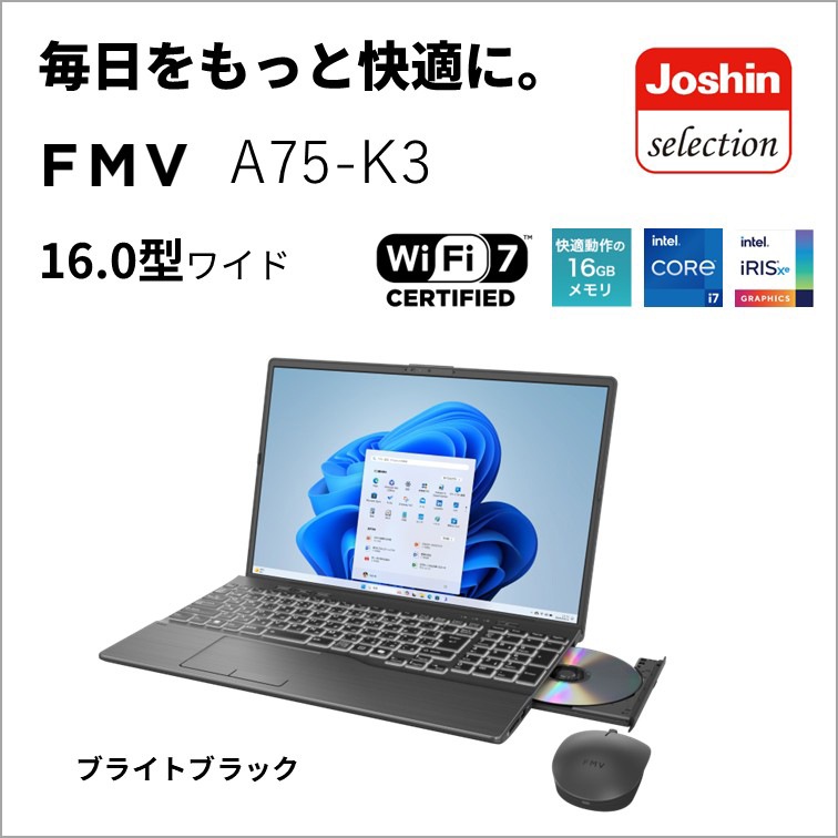 富士通FUJITSU ノートパソコン A75-K3【Joshinオリジナル】(16型/Windows11/Office/Core i7 1355U/メモリ 16GB/SSD 512GB/静音マウス/
