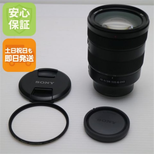 新品同様 SONY FE 24-105mm F4 G OSS SEL24105G 高倍率ズームレンズ Eマウント 即日発送 土日祝発送OK 150