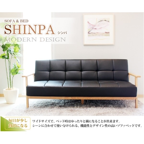 ソファーベッド [3人掛け] 張地：合成皮革/合皮 肘付き ワイド仕様 『シンパ』 ブラック(黒) 46,384円