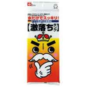 （業務用10セット）レック 激落ちキング S-053