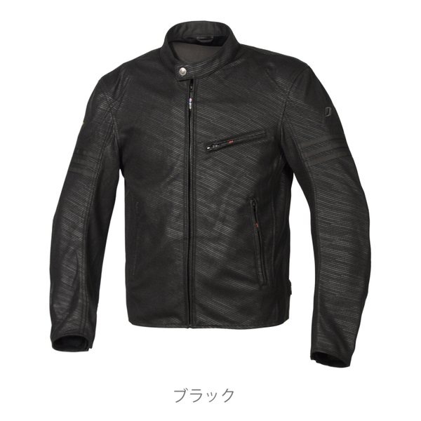FLAGSHIP FJ-S210 ベルサージャケット FJS210BKM