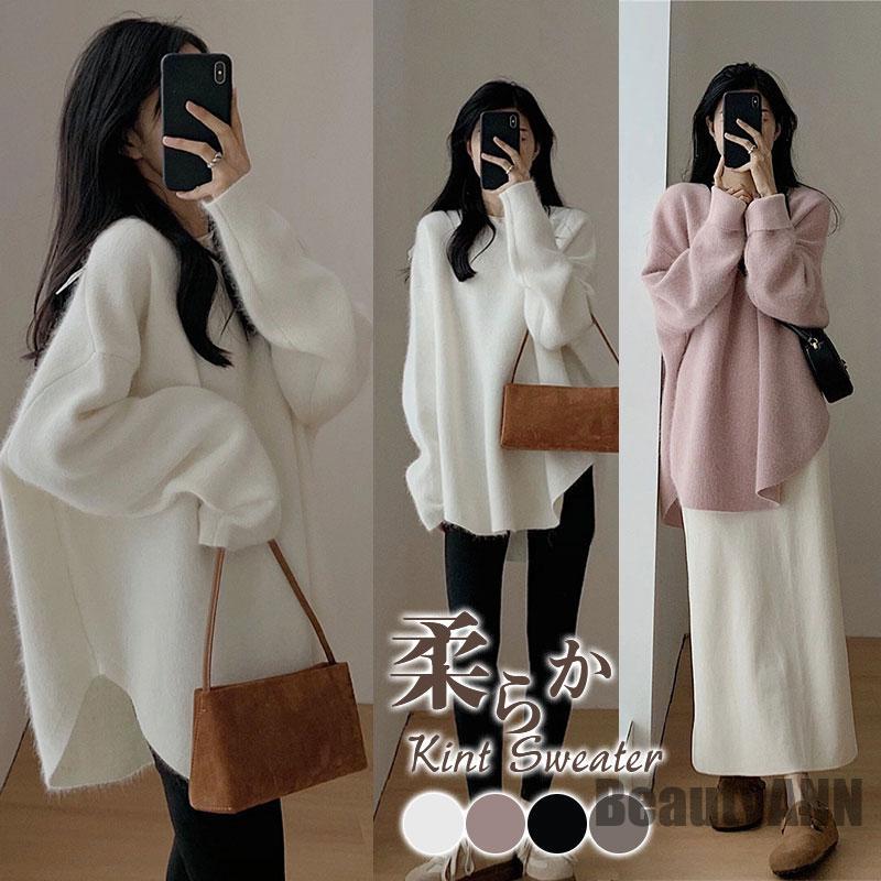 新生活 ニット セーター レディース 秋 冬 長袖 プルオーバー ゆったり トップス 暖かい 女性用 通勤 通学 OL インナー 柔らかい 着痩せ きれいめ プレゼント ギフト 秋物 冬物 春物 春