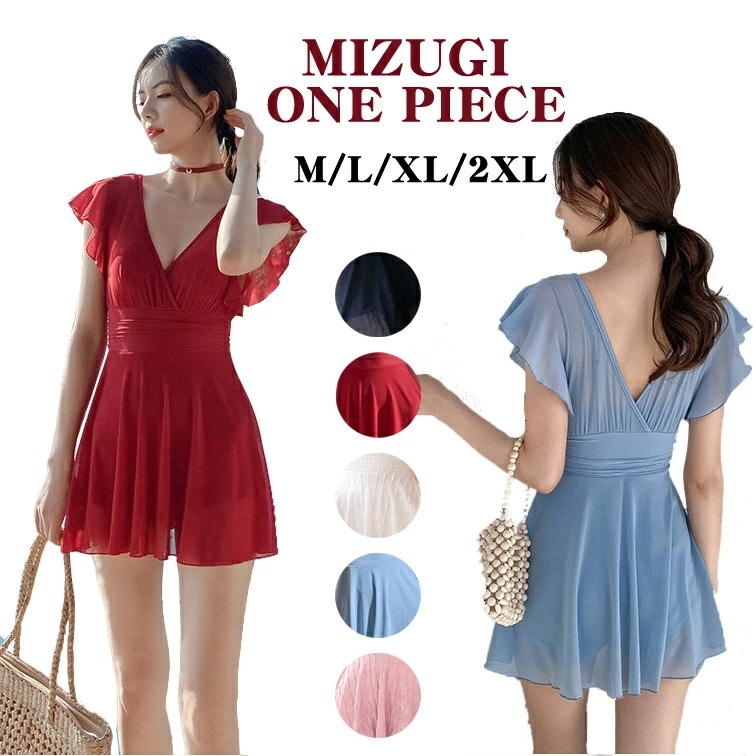 ワンピース水着 体型カバー水着 レディース 可愛い ママ水着 オールインワンフレア袖 無地 二の腕 カバーアップ M L XL 2XL 女性 オトナ女子 韓国 水着 露出控えめ 20代 30代 40代