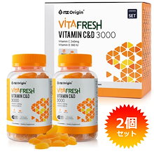 [VitaFresh] エンジェットオリジン ビタミン C&D 3000 210g(70錠) x 2個セット ビタミングミゼリー オレンジ味のグミゼリー 韓国人気ビタミン