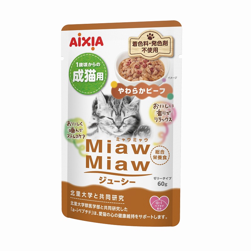 （まとめ買い）MiawMiawジューシー やわらかビーフ60g 猫用フード [x40]