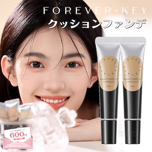 コンシーラー / 新商品カラー追加！/ 6色 / 毛穴 / ダークサークル / SNS ヒット商品 / コンパクト / オールインワン