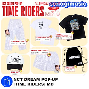 nct公式グッズ