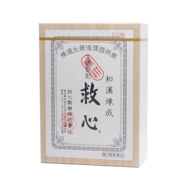 【第2類医薬品】救心 310粒使用期限2030年10月より