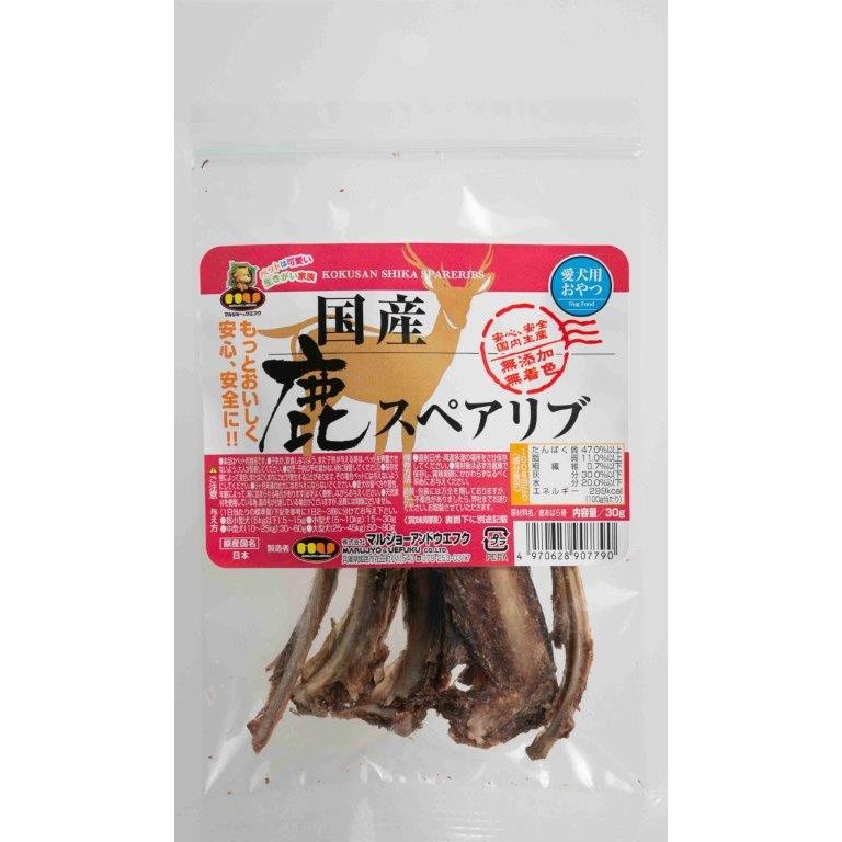 （まとめ買い）マルジョー&ウエフク 国産 鹿スペアリブ 30g 犬用おやつ [x15]