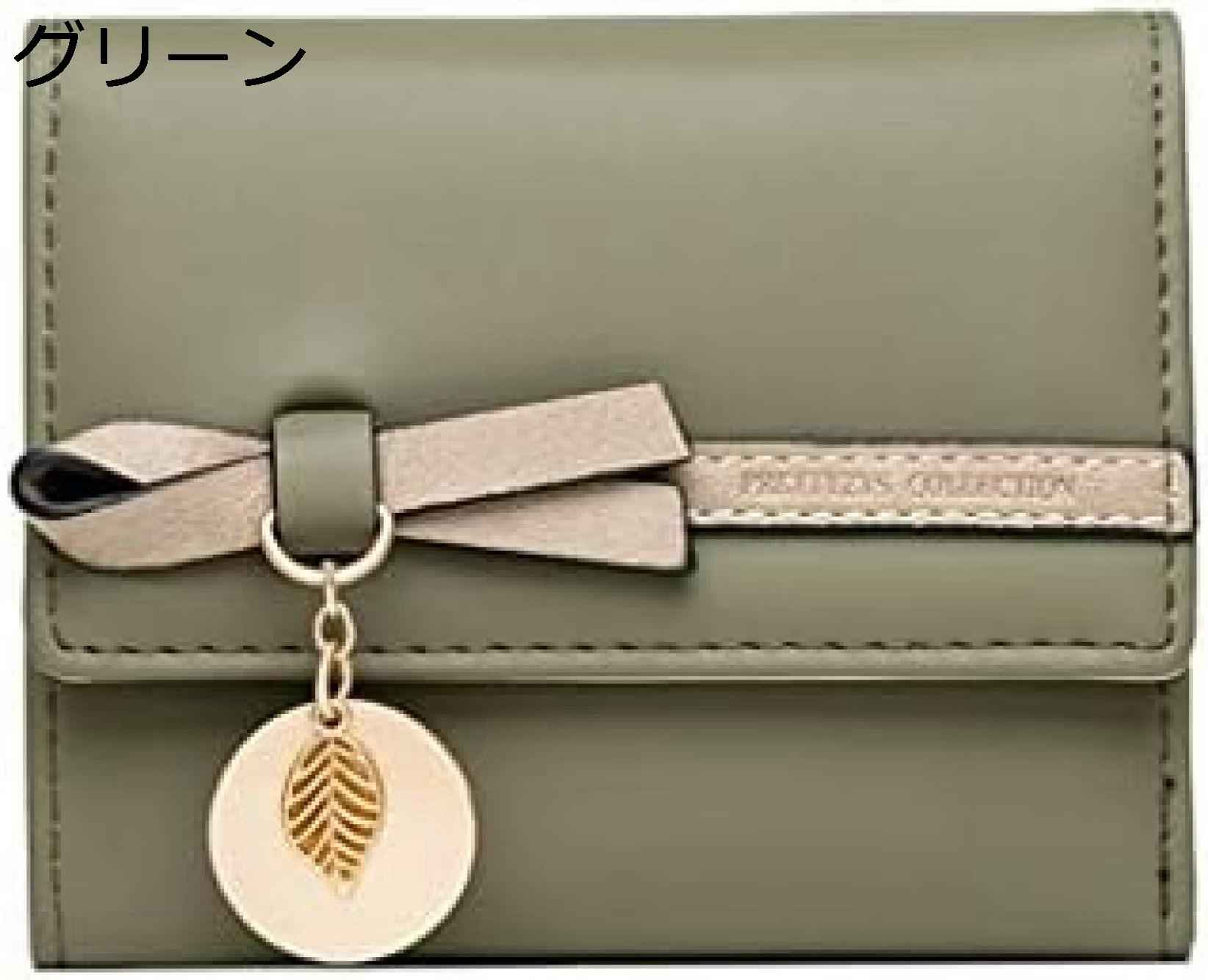 【20%OFFクーポン】財布 レディース ミニ リボン 三つ折り お札/カード/小銭入れ 手のひらサイズ かわいい おしゃれ 多機能 大容量 軽量 コンパクト 極小財布 ウォレット 金運アップ 短財布