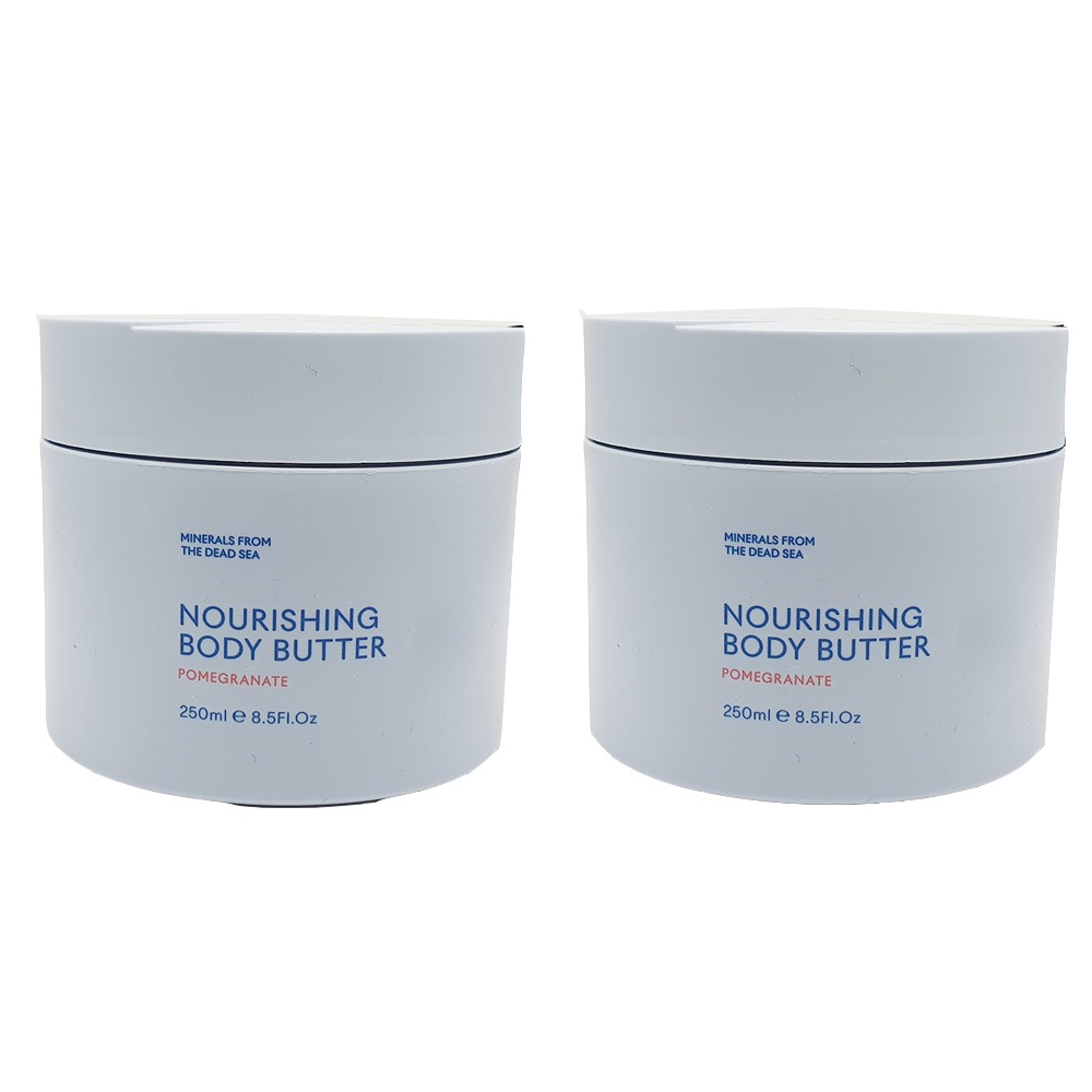 SEACRET ボディバター 死海塩 ナーリシング ボディバター パーマーグラナッツ 250ml X 2