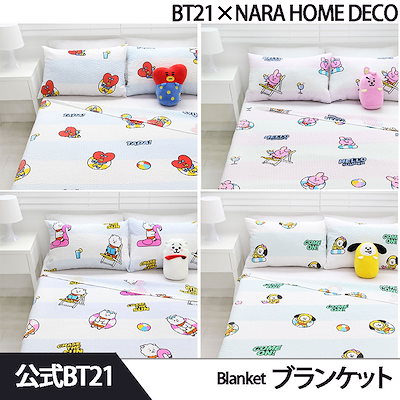 ?即日発送?【BTS・防弾少年団】《公式》 BT21 サマ...のサムネイル