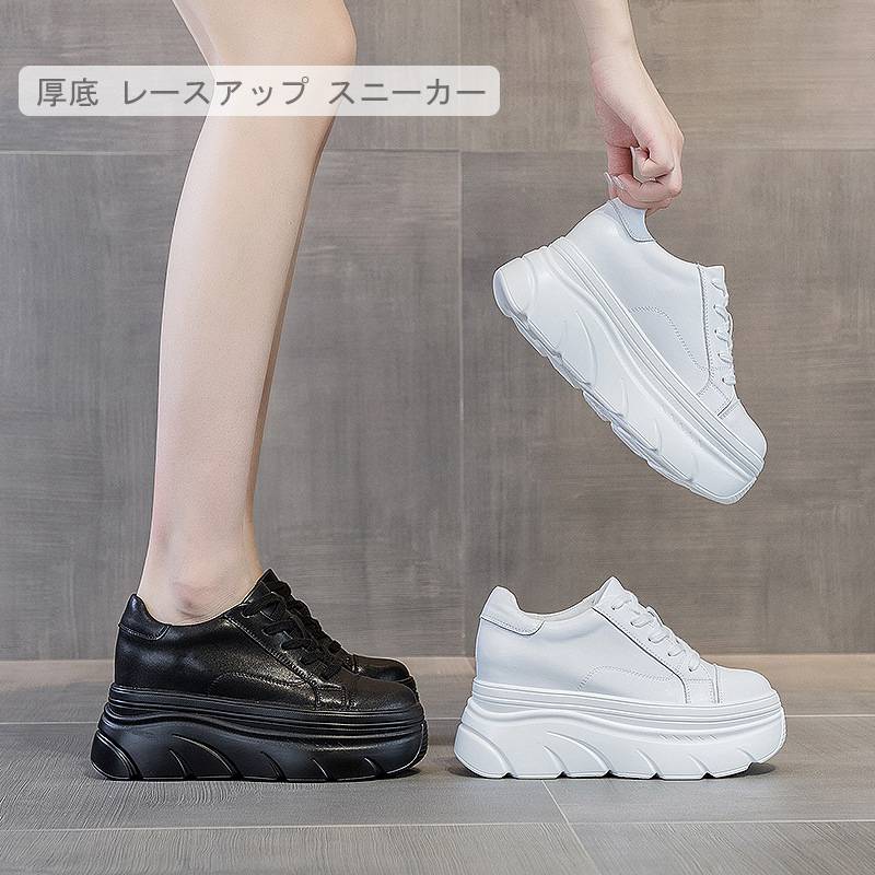厚底 スニーカー スニーカー シューズ インヒール ヒール9cm スニーカー レディース 厚底 黒 白 スニーカー 編み上げ　レースアップ レディース スニーカー 疲れない靴 レディース ス