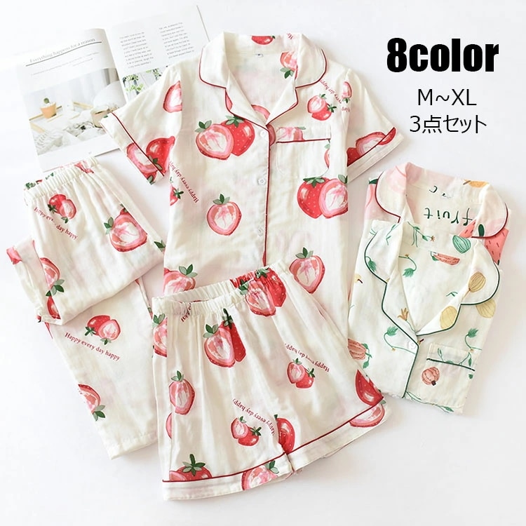 カップル パジャマ レディース 夏 半袖 寝巻き 部屋着 果物柄 オシャレ きれいめ レディースルームウエア 3点セット パジャマ 可愛い 8色